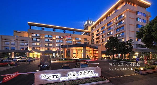 望湖宾馆.jpg